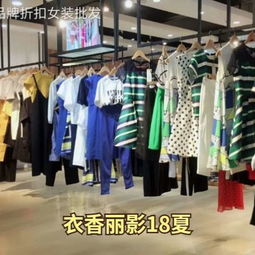 匯典品牌折扣女裝 美拍引流與批發業務的融合之道